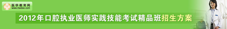 ��ǻִҵҽʦʵ�����ܾ�Ʒ��