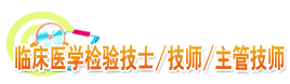 ���鼼ʿ/ʦ/���ܼ�ʦ