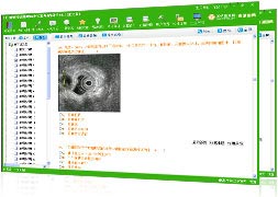 卫生职称考试宝典模考软件