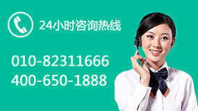 ҽѧ24Сʱѯߣ010-823116664006501888