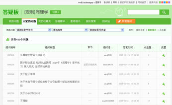 ҽѧ���������ߴ���