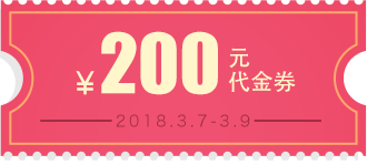 200ԪŻȯ