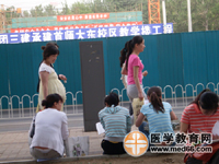 初级药士/药师/主管药师考试