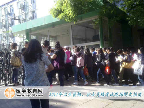 护士执业资格考试需进行证件检查方可进入校园