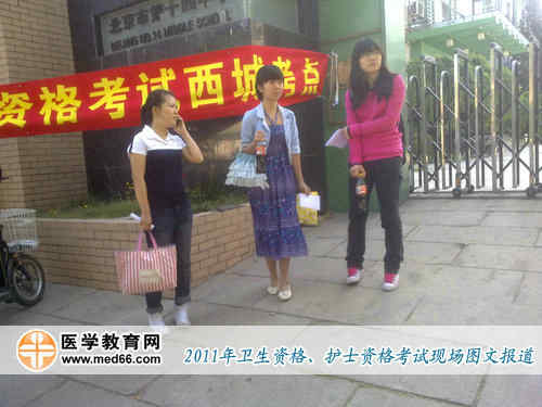 5月21日早晨,等待进考场的护士资格考生