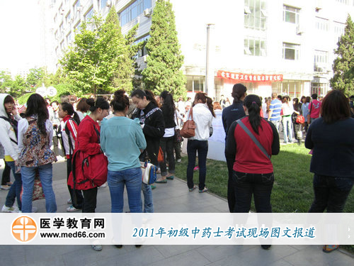 2011年初级中药士考前，考生正抓紧时间进行复习