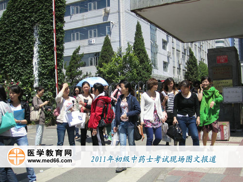 考生顺利完成2011年初级中药士考试