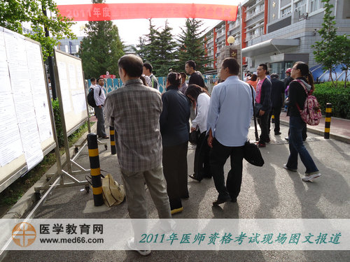 2011年医师资格考试北京中关村中学考点，考生陆续进场