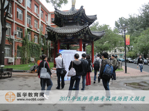 2011年医师资格考试的考生在考点门口查找自己的考场