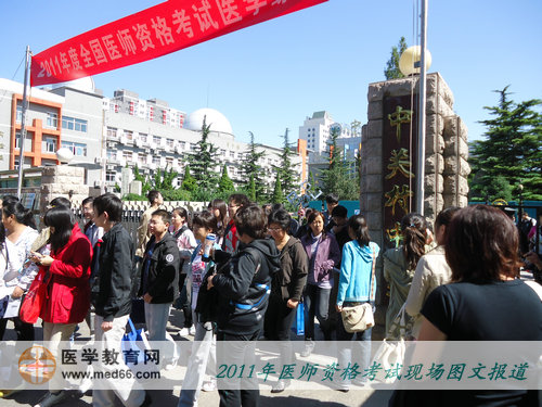 中午11：30，医师资格考试的第一单元考试结束，考生陆续走出考场