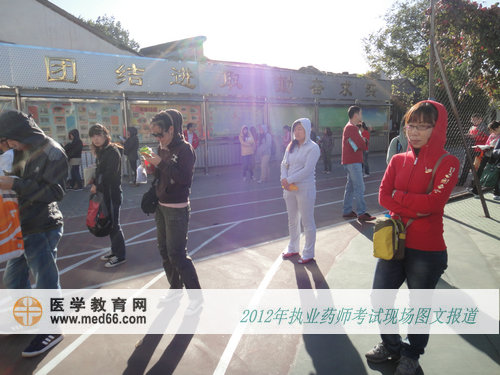 帽T－这是执业药师统一备考装备吗？