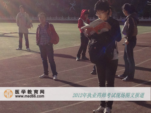 执业药师考试开考在即 抓紧最后一分钟