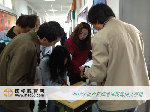 执业药师考试监考老师和考生仔细核对证件