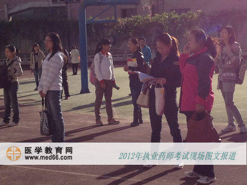 执业药师考试前 复习备考的考生