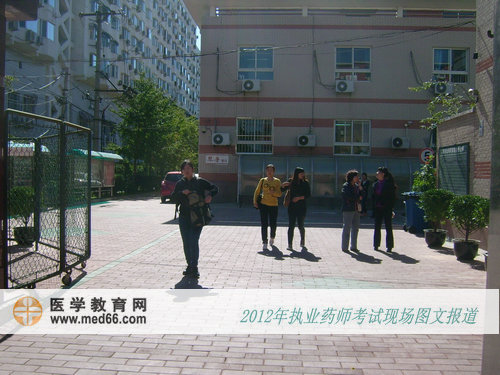 执业药师考试散场后 考生讨论试题