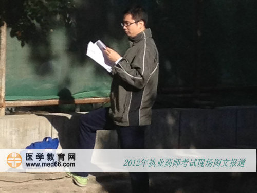 执业药师考试在即 依然苦读的淡定哥