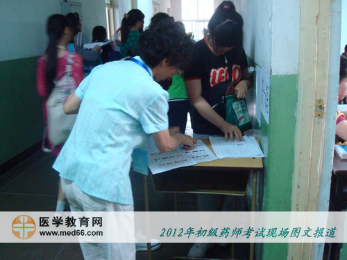 都看看自己的名字在哪！