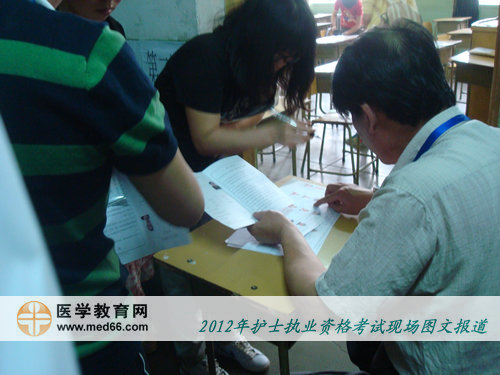 �࿼��ʦ����ϸ�ĺ˶Կ�����׼��֤�ŵ���Ϣ��