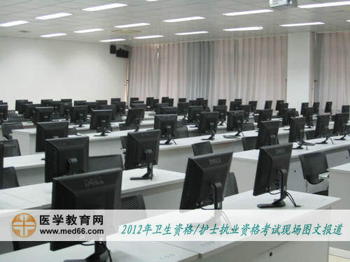 能够容纳一百人左右的卫生资格上机考室