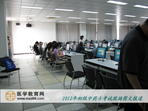 初级中药士考生人机对话考试准备