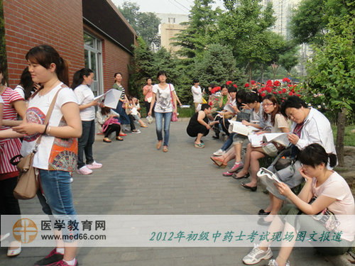 初级中药士考生专心备考