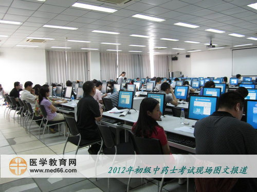 初级中药士考生人机对话考试现场