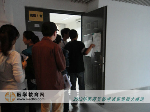 口腔医师考生正在排队核对个人信息