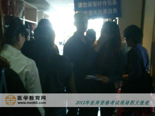 口腔医师考点拥挤的存包处