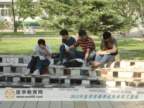 结伴而来的临床医师考生兄弟们，正在紧张备考