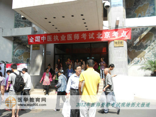 中午11:35，医师资格考生陆续走出考场，脸上布满笑容