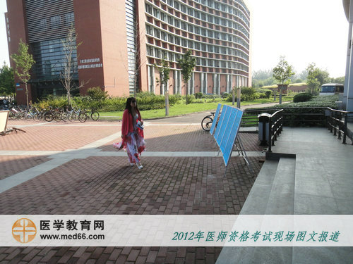 医师开考前五分钟才到场的“淡定姐”