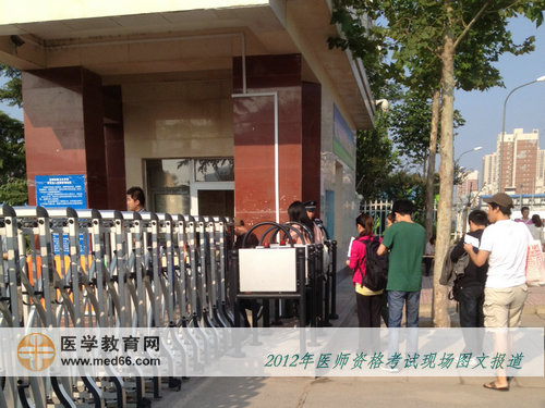 临床医师考生排队进入考场