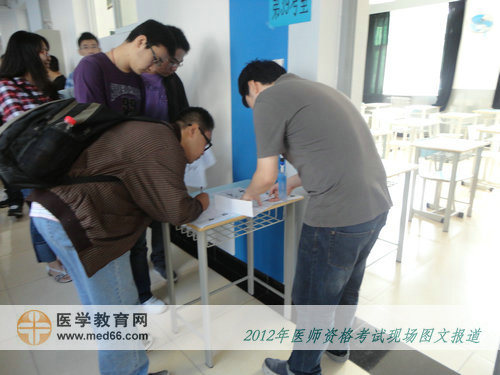 临床医师考生正在排队签到