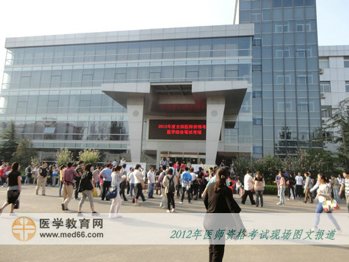 临床医师资格考试考点—北京信息职业技术学院