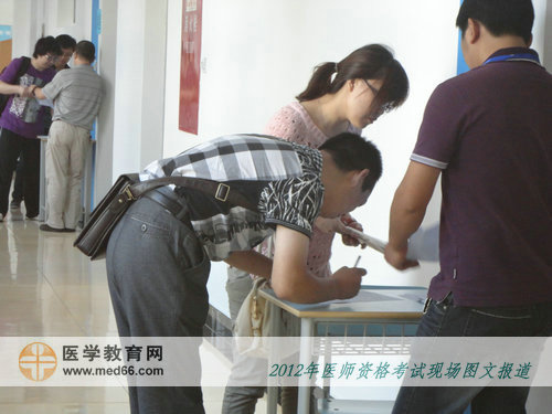 临床医师考生考前签到