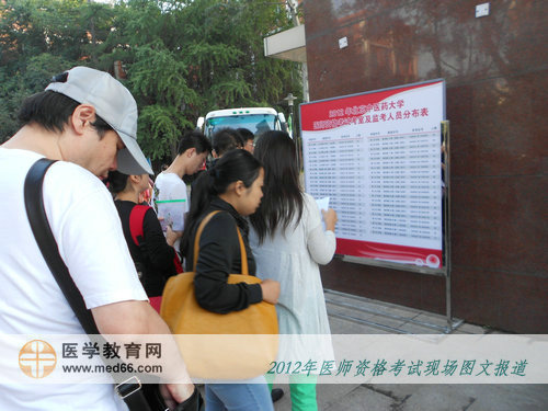 中医助理医师考生正在认真核对考室号