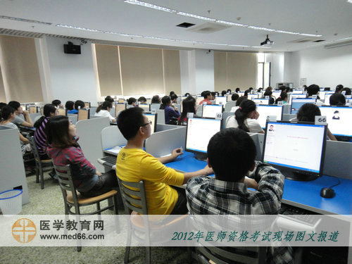 口腔医师考生开始登陆考试界面