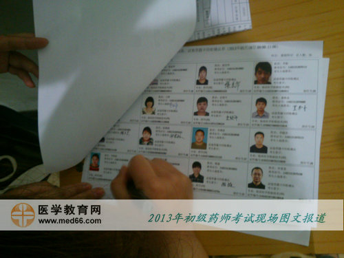 考官核对信息，初级药师考生确认后方可进入考试。
