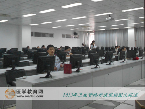 2013年卫生专业技术考试考场-人机对话考生入场考试