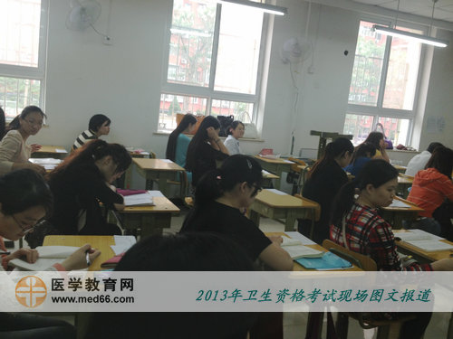 2013年卫生专业技术资格考试现场-考生等待考试
