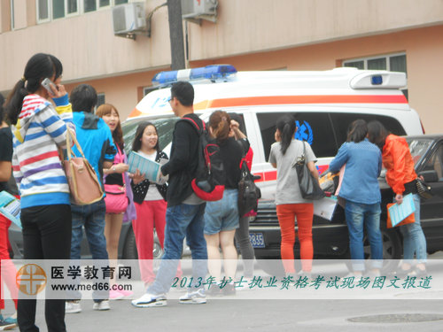 2013年护士资格考试现场-考生出场后讨论