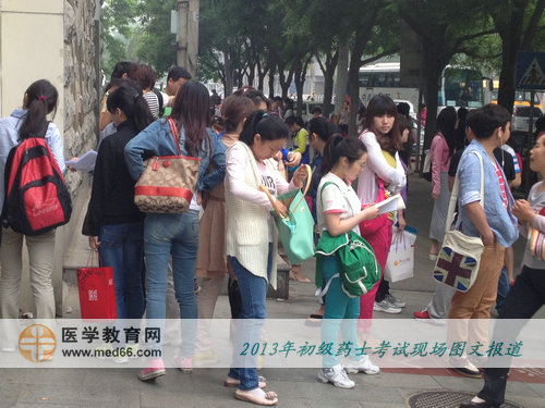 利用好最后一分钟-初级药士考生考前备考