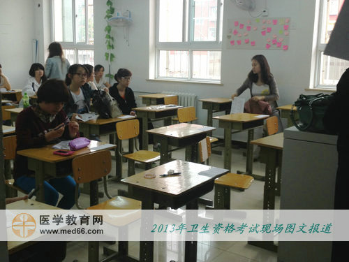 2013年卫生专业技术考试考场-纸笔作答考试现场
