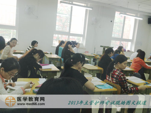 开考后，大多数主管护师考生很快进入考试状态