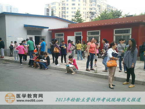 检验主管技师考生在考点外继续抓紧时间复习