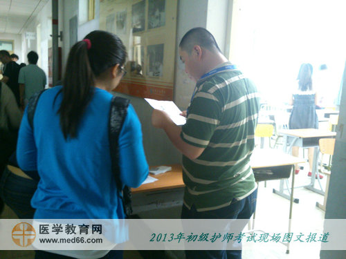 初级护师考试进场后，监考老师在每个考场门口核对考生信息