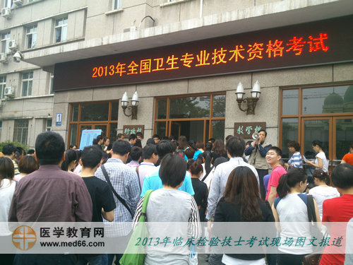 5月18日8点30分考场准时进场，检验技士考试陆续进场