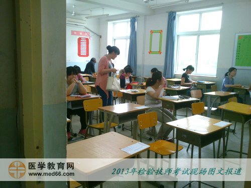 2013年检验技师考试的考生陆续进入考场，准备考试