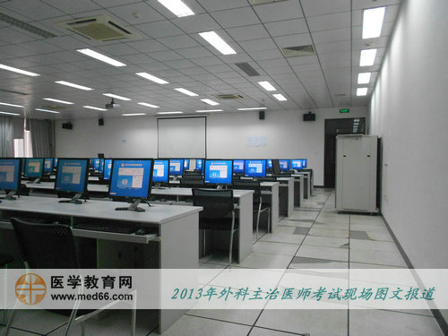 外科主治医师考场内机考设备已准备就绪