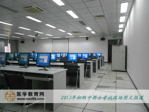 初级中药士考场内机考设备已准备就绪